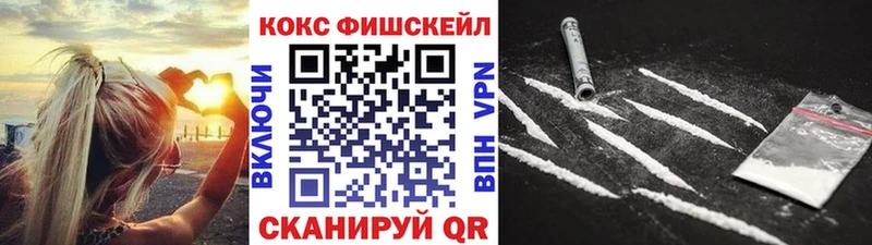 Купить наркотик Энгельс КОКАИН Мефедрон A-PVP Бошки Шишки ГАШ