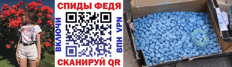 АМФ VHQ Энгельс