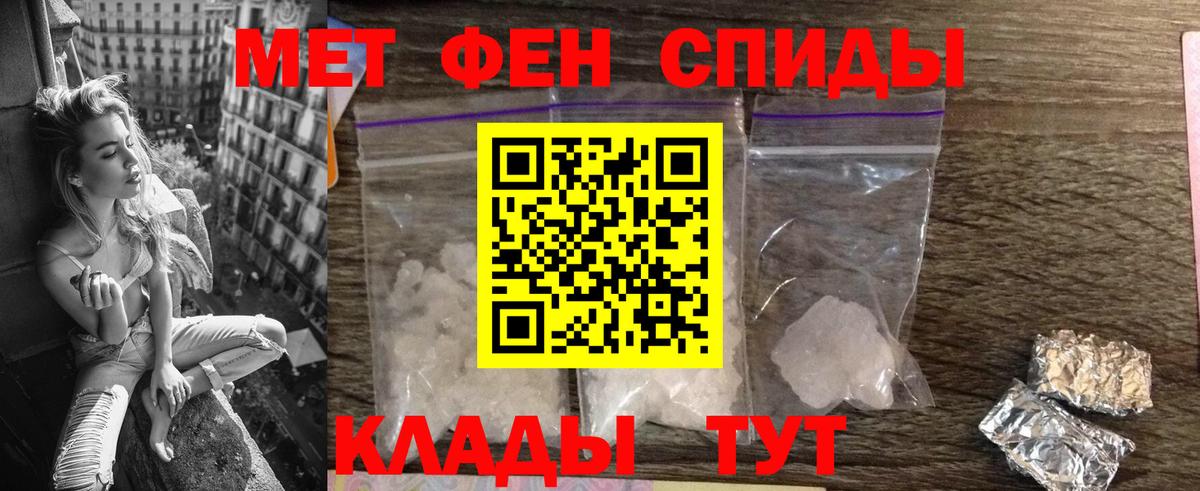 Энгельс  АМФ 97%  Amphetamine  Вход с VPN 