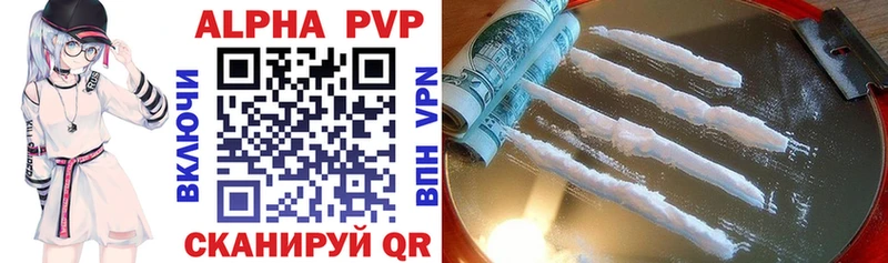 Alpha-PVP Crystall Энгельс