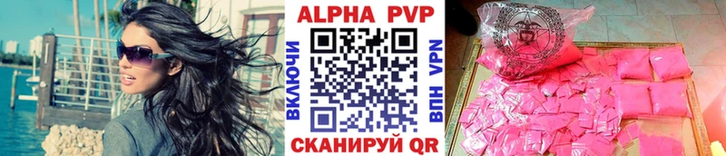 Альфа ПВП СК КРИС  блэк спрут как войти  Энгельс  что такое  