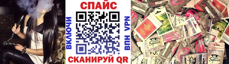 БУТИРАТ бутандиол Энгельс