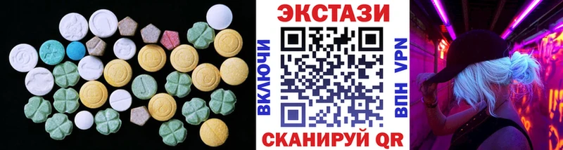 Экстази диски  Энгельс 