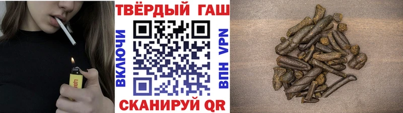 ГАШИШ гашик  omg ONION  Энгельс  купить наркотики сайты 