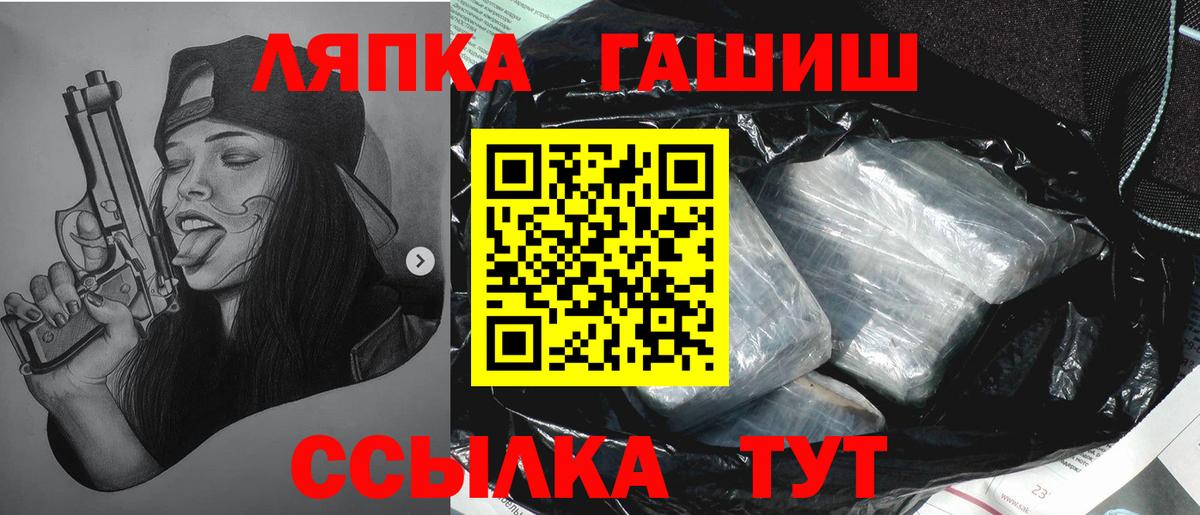 Гашиш Изолятор Энгельс