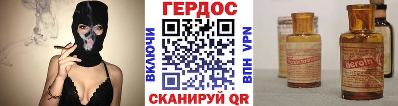 мега как войти  Энгельс  Героин герыч 