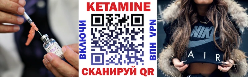 Кетамин VHQ  хочу наркоту  Энгельс 
