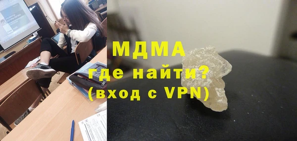 мефедрон VHQ Няндома