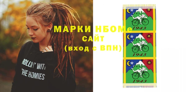 меф Нягань