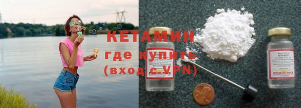 мефедрон VHQ Няндома