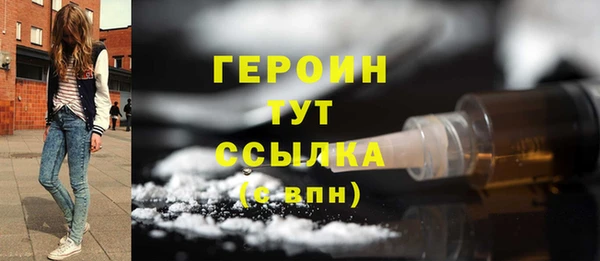 мефедрон VHQ Няндома