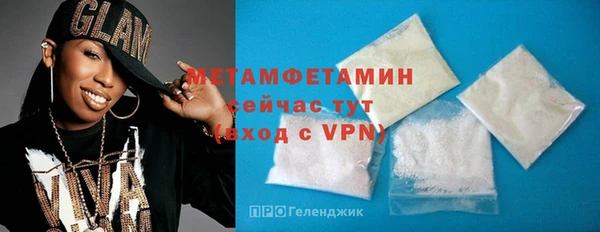 меф Нягань