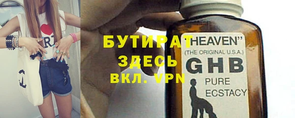 мефедрон VHQ Няндома