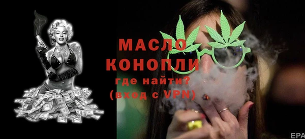 меф Нягань