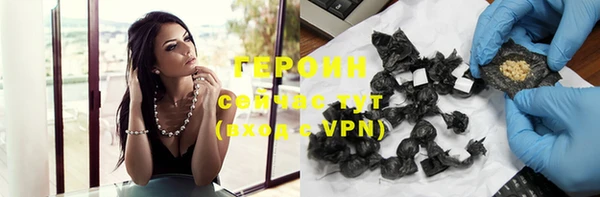 мефедрон VHQ Няндома