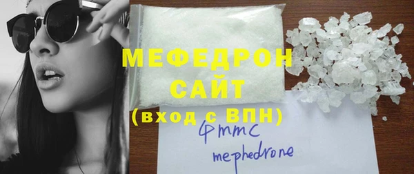 меф Нягань
