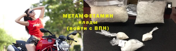 мефедрон VHQ Няндома