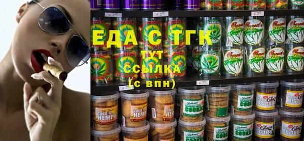 меф Нягань
