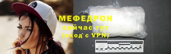 меф Нягань