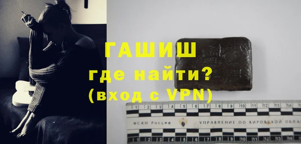 мефедрон VHQ Няндома