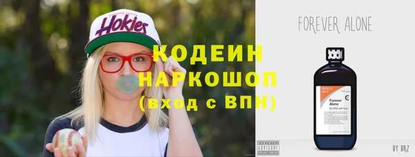 мефедрон VHQ Няндома