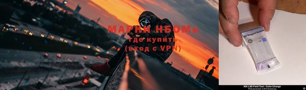 мефедрон VHQ Няндома