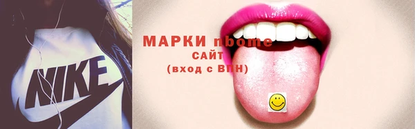 дмт Нязепетровск