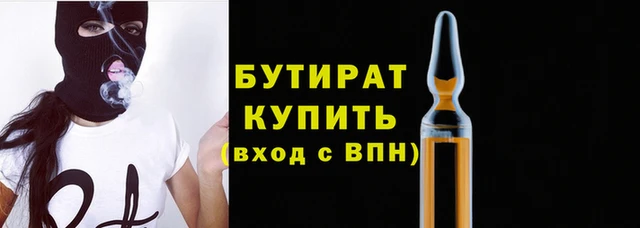 мефедрон VHQ Няндома