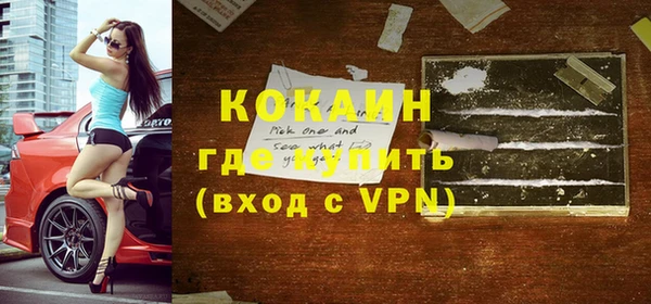 мефедрон VHQ Няндома