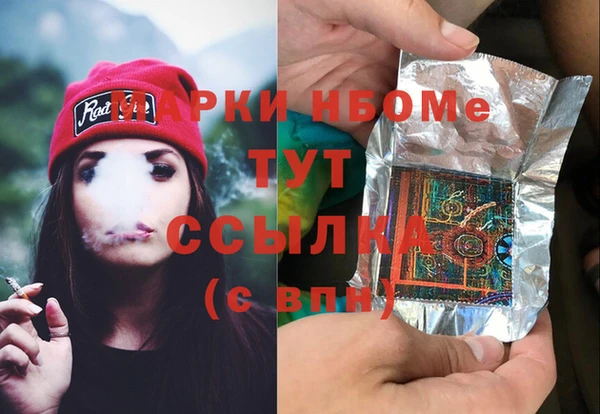 меф Нягань