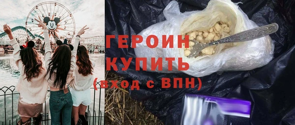 меф Нягань