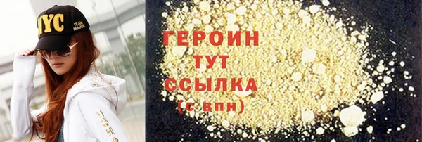 мефедрон VHQ Няндома