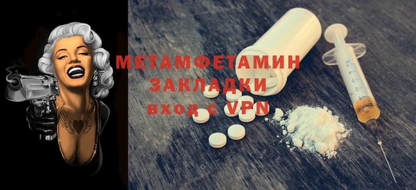 мефедрон VHQ Няндома