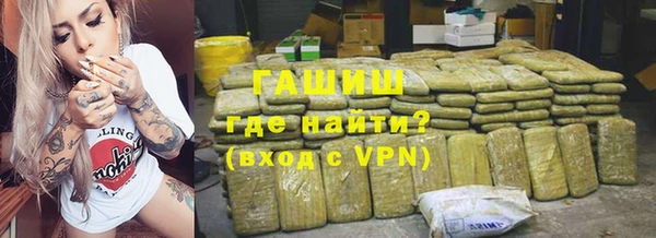 ГАЛЛЮЦИНОГЕННЫЕ ГРИБЫ Бежецк