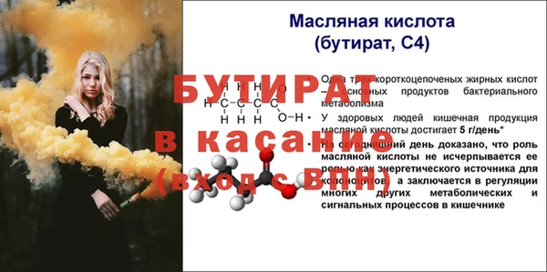 дмт Нязепетровск