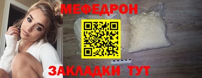 спиды Новокубанск
