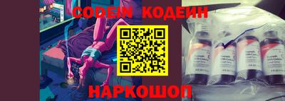 спиды Новокубанск