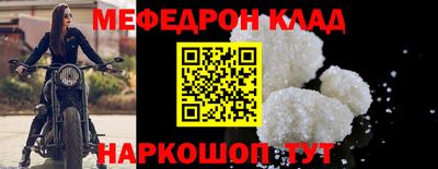 дмт Обнинск