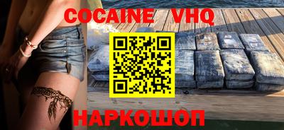 метамфетамин Новодвинск