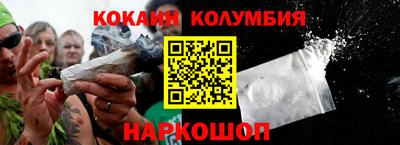 метамфетамин Новодвинск
