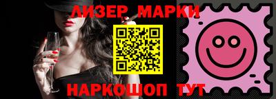 дмт Обнинск