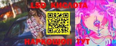 дмт Обнинск