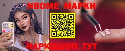 MDMA Новозыбков