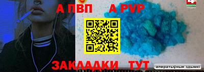 дмт Обнинск