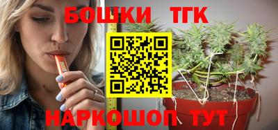 каннабис Нягань