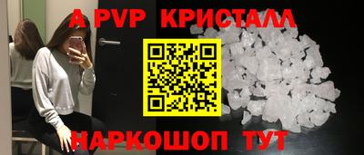 дмт Обнинск