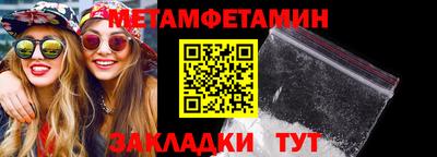 спиды Новокубанск