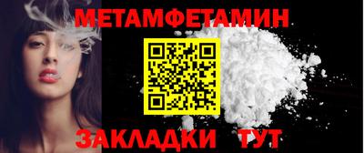 дмт Обнинск