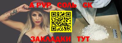 дмт Обнинск