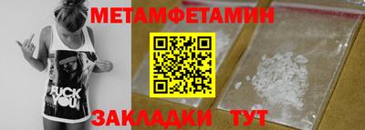 MDMA Новозыбков